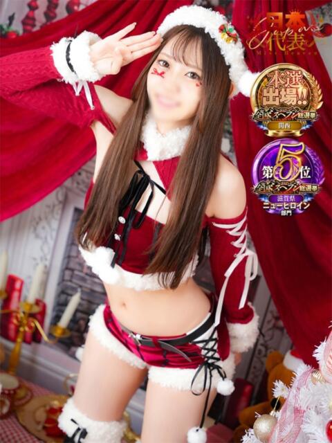 しずか 逆電車ごっこ ～GLAMOROUS TRAIN～（ソープランド）