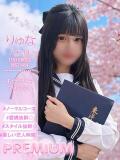 りゅな プレミアム(福原)（福原/ソープ）