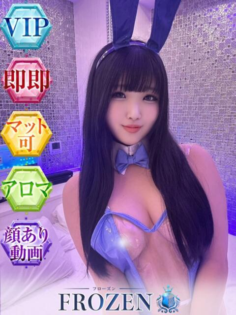 みみ FROZEN(フローズン)（ソープランド）