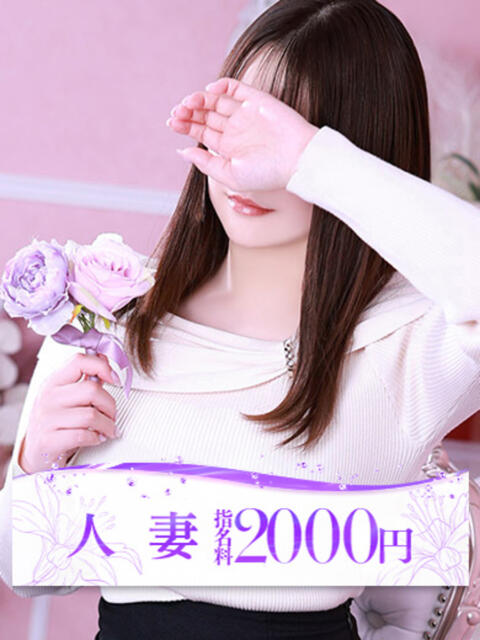 椎名(しいな) 大牟田デリヘル倶楽部（デリヘル）