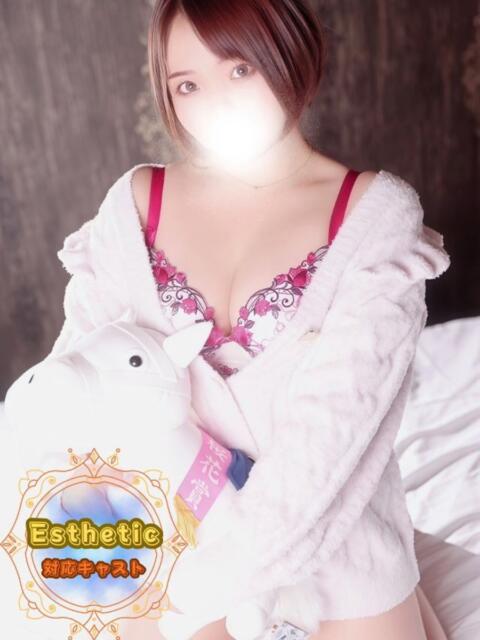 もこ オフィスアロマ（風俗エステ）