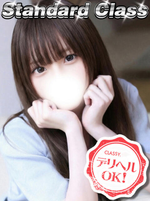 新人・ひなの CLASSY.四日市店（ホテヘル＆デリヘル）