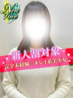 まゆみ JDリフレ（池袋/デリヘル）