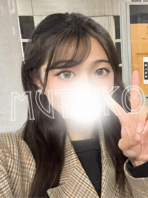 かるーあ 完全密室 無抵抗（ホテヘル＆デリヘル）