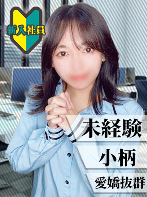 めいさ 丸の内（セクキャバ）