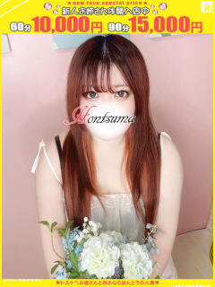 羅那-らな【FG系列】 ほんとうの人妻 厚木店【FG系列】（本厚木/デリヘル）