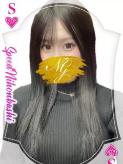 きき スピード日本橋店（日本橋/デリヘル）