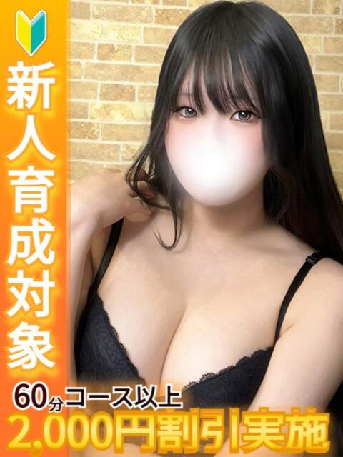 みやび 白いぽっちゃりさん（ぽっちゃり専門ホテヘル）