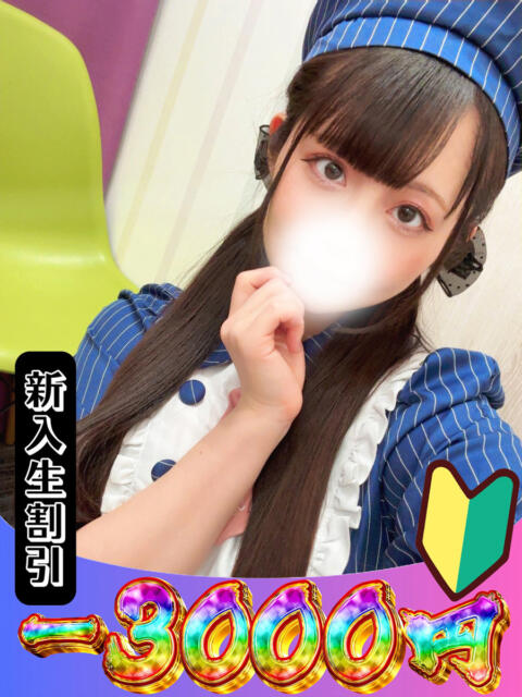 まゆら 山梨　風俗　デリヘル　 『ラブ＆ピース学園』（デリヘル）