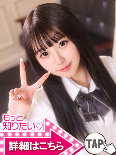 うた ウルトラドリーム（ホテヘル）