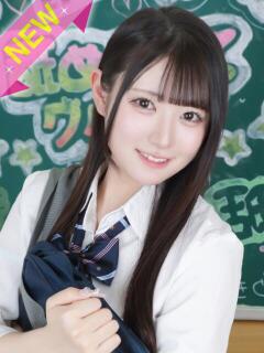 うた まだ舐めたくて学園渋谷校〜舐めたくてグループ〜(渋谷/デリヘル)