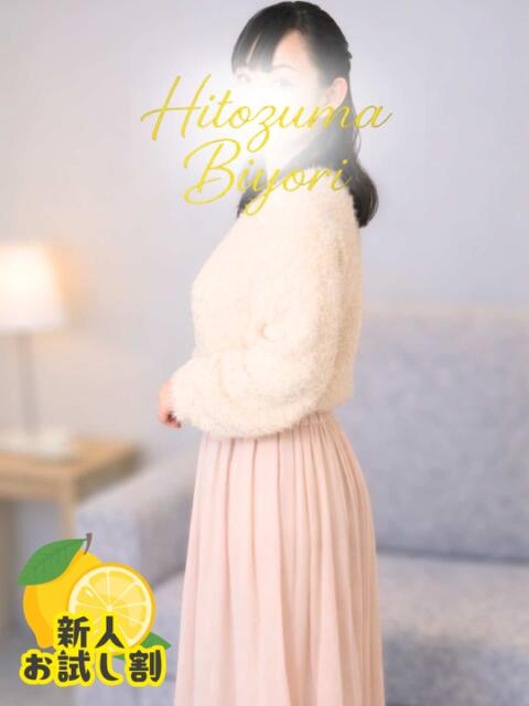 みすず 人妻日和(久喜)（人妻デリヘル）