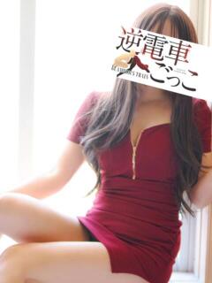 るいな 逆電車ごっこ ～GLAMOROUS TRAIN～（雄琴/ソープ）