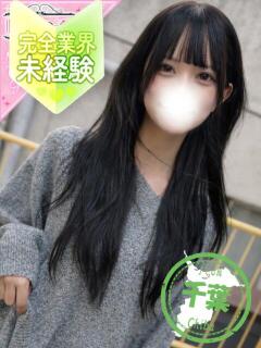 れい かわいい素人女子TOP100(地方出身者編)（池袋/デリヘル）