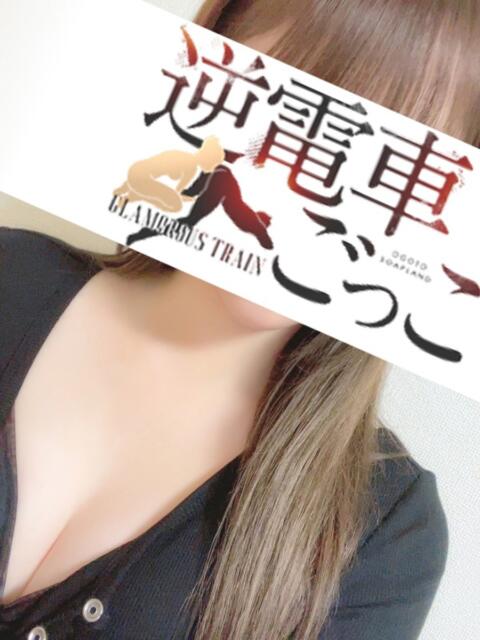 ましろ 逆電車ごっこ ～GLAMOROUS TRAIN～（ソープランド）