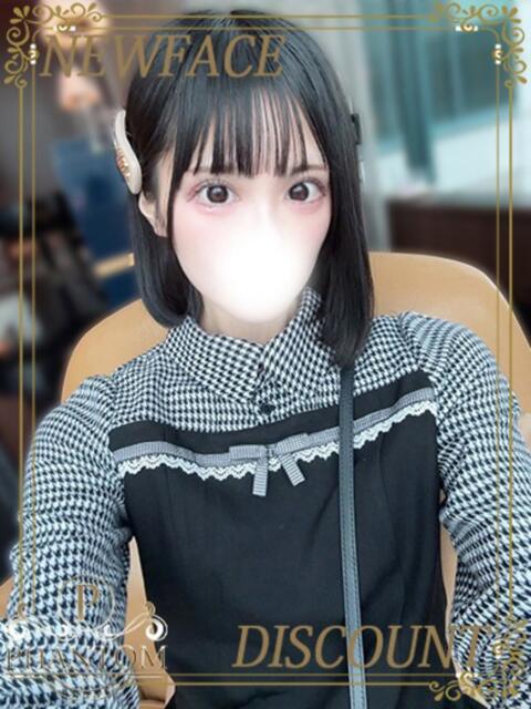 りりか PHANTOM(ファントム)（デリヘル）