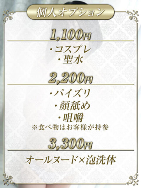 はる Salon du M-えっちなお姉さんのM性感デリバリー-五反田店（派遣型M性感）