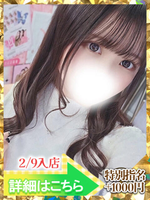 すずか ウルトラグレイス24（ホテヘル＆デリヘル）