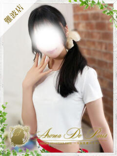 アリル Aroma De Pari（アロマ・デ・パリ）（難波/デリヘル）