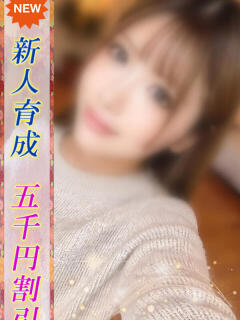 ふうか 即ヤリの極み新橋（新橋/デリヘル）