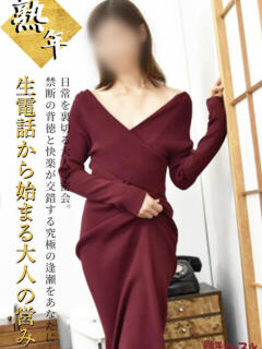 みなみ(昭和46年生まれ) 熟年カップル名古屋～生電話からの営み～（錦/デリヘル）