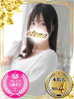 じゅんか オナクラ大人女子（池袋/デリヘル）