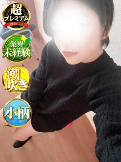 ひので 奥様特急　立川店（人妻系デリヘル）