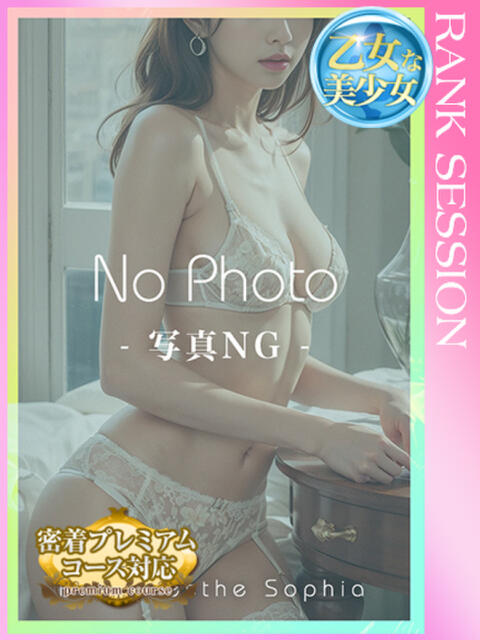 川島茉優 札幌ソフィア（出張アロマエステ）