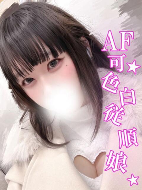 こはく 渋谷とある風俗店♡やりすぎコレクション（デリヘル）