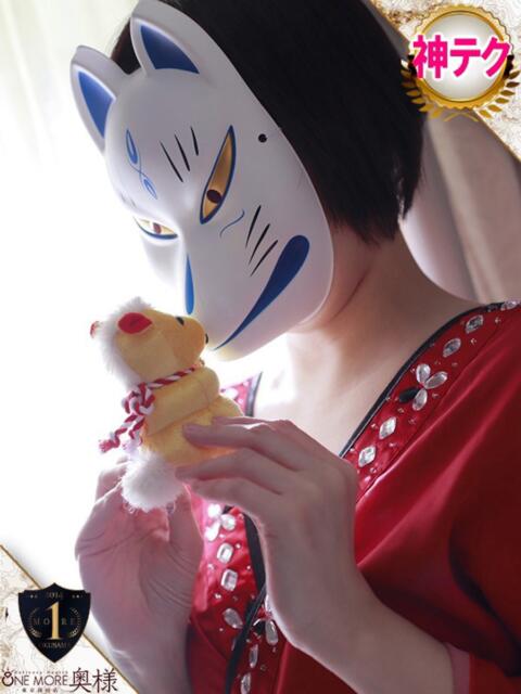 なぎさ One More奥様　厚木店（デリヘル）