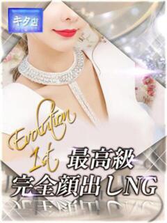 いくみ Evolution1st ミナミ谷九店（谷町九丁目/デリヘル）