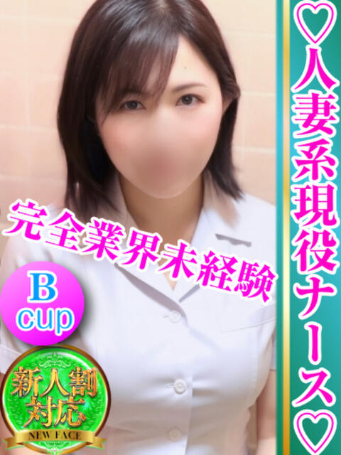 かなみ フーターズエンジェル（ソープランド）