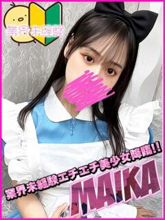 まいか キャンパスサミット 地域トップクラスの可愛い子揃い（西船橋/デリヘル）