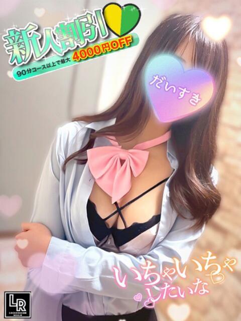 新人 にじほ Locker room 本庄、藤岡店（デリヘル）