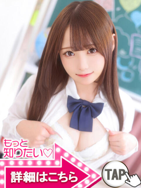 かのん ウルトラドリーム（ホテヘル）