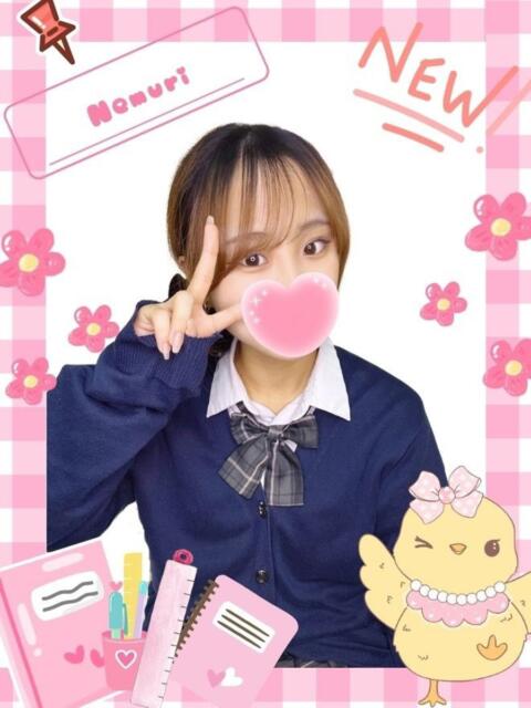 ねむり 難波女子高生はやめました！！（オナクラ）