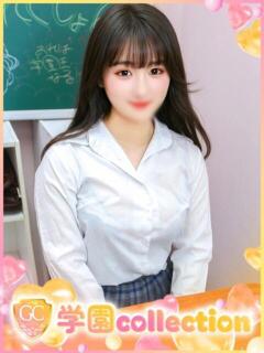 ゆづき 学園collection（池袋/デリヘル）