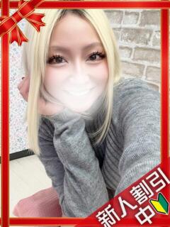 えれな 町田ギャルの宅急便（町田/デリヘル）