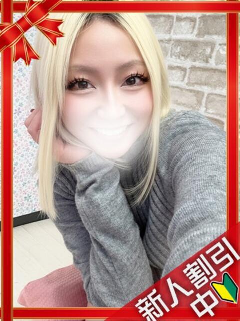 えれな 町田ギャルの宅急便（デリヘル）