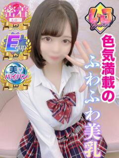 れい 愛と快感×密着エロプレイ L＆Jブラザーズ（熊谷/デリヘル）