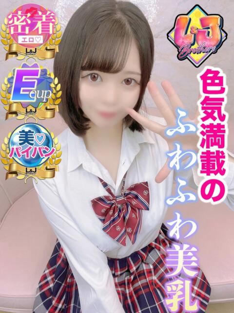 れい 愛と快感×密着エロプレイ L＆Jブラザーズ（デリヘル）