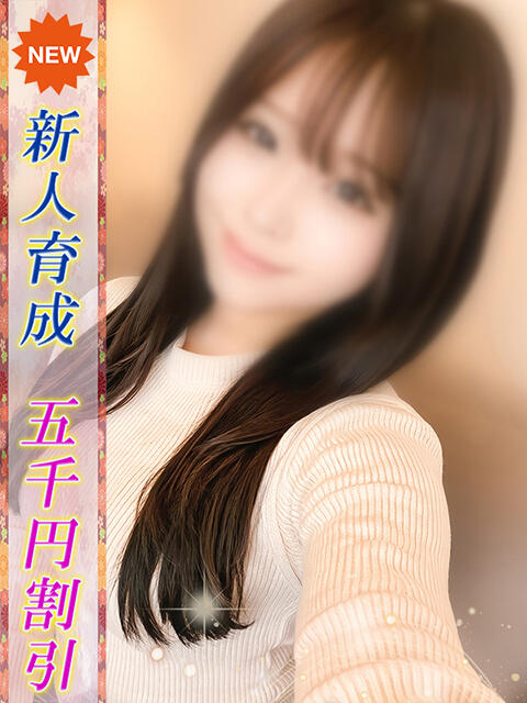 すいか 即ヤリの極み新橋（デリヘル）