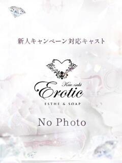 そう カワサキEROTIC（ソープランド）（川崎南町/ソープ）