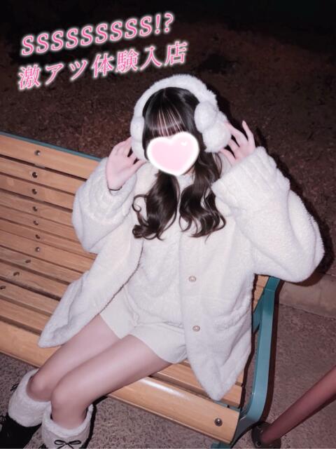 体験入店C 池袋S級素人派遣型東京美少女物語（派遣型リフレ）