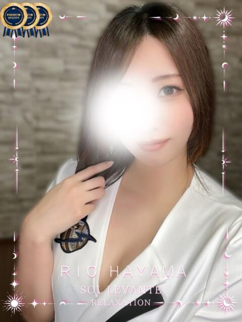◎葉山 りお Sol・Levante(ソル・レヴァンテ)（【非風俗】メンズエステ）