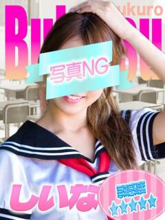 しいな ジュエルズ(池袋)（池袋/おっパブ・セクキャバ）