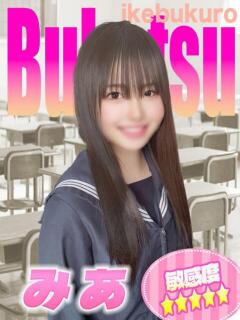 みあ ジュエルズ(池袋)（池袋/おっパブ・セクキャバ）