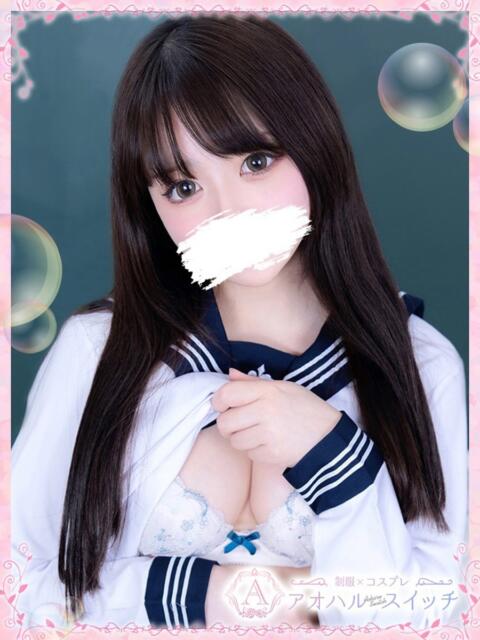 白石このか 制服×コスプレ アオハルスイッチ（ホテヘル＆デリヘル）