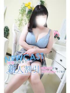 つばさ 川崎・東横人妻城（武蔵小杉/デリヘル）