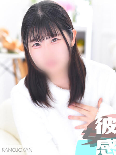 はるな【新人割】 素人系イメージSOAP彼女感大宮館（ソープランド）